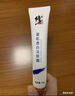 修正凝肌透白淡斑霜 美白男士女士斑黃黑妊娠斑老年斑護膚面霜3只裝 曬單實(shí)拍圖