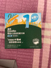 英氏（Engnice）嬰幼兒波浪形磨牙棒原味 嬰兒寶寶零食出牙磨牙餅干 帶繩防掉80g 曬單實(shí)拍圖