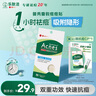 曼秀雷敦（Mentholatum）樂(lè )膚潔隱形痘痘貼 輕薄遮瑕上妝抗痘祛痘貼 面膜吸膿26片約會(huì )神器 曬單實(shí)拍圖