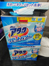 花王洗衣粉酵素花香800g*2盒 進(jìn)口潔霸超濃縮柔順留香去漬洗衣粉 曬單實(shí)拍圖