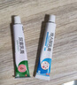 保益寧維a酸乳膏0.05%*20g+尿素乳膏 改善粉刺痤瘡有效改善毛周角化癥以及痤瘡 3盒維a酸+3盒尿素【去黑色素】 贈【醫用棉簽】 曬單實(shí)拍圖