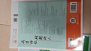 2026初中必刷題 化學(xué)九年級上冊 人教版 初三教材同步練習題教輔書(shū) 理想樹(shù)圖書(shū) 曬單實(shí)拍圖