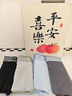 貓人【棉中精品-品質(zhì)無(wú)憂(yōu)】?jī)?nèi)褲男士?jī)?nèi)褲純棉10A全棉抗菌平角短褲4條 曬單實(shí)拍圖