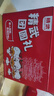 精武團(tuán)圓零食大禮包1036g 辦公室休閑解饞鴨脖鴨舌鴨翅 送禮武漢風(fēng)味 曬單實(shí)拍圖