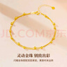 中國黃金轉運珠黃金腳鏈女18k金時(shí)尚飾品生日禮物送女友生日老婆實(shí)用 18k雙層圓珠腳鏈/京速達 曬單實(shí)拍圖