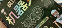 秒懂未來科技+小學(xué)生秒懂新科技和AI人工智能【全7冊】青少年百科全書 兒童科學(xué)科普漫畫版 一升二銜接培養(yǎng)孩子科技萌芽 小升初銜接 [6-12歲] 曬單實(shí)拍圖