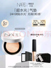 NARS超水光氣墊#MONT BLANC 11g水潤光澤保濕貼膚防曬 七夕禮物送女友 曬單實(shí)拍圖