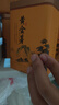 杰盈茶葉黃金芽250g 2025新茶明前綠茶嫩茶葉禮盒高檔禮盒送長(cháng)輩禮品 曬單實(shí)拍圖