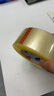宜之選封箱透明膠帶 48mm*170m*52μm單卷倉(cāng)庫(kù)物流快遞搬家打包寬膠帶  曬單實(shí)拍圖