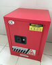 信京防爆柜工業(yè)防火防爆箱實(shí)驗(yàn)室化學(xué)品危險(xiǎn)品儲(chǔ)存安全柜 12加侖黃色 曬單實(shí)拍圖