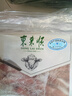 東來順 內(nèi)蒙古羔羊原切肉卷凈重1.8斤 火鍋羊肉片 清真中華老字號 曬單實拍圖