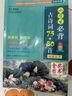 小學(xué)生必背古詩詞75+80首 [王芳推薦] 彩圖注音有聲版（共200首） 金獎圖書 季恒銓名家審定 古詩詞讀本的名家名譯版本 涵蓋2025年全國人教版RJ版新教材要求1-6年級必背古詩詞129首文言文 曬單實(shí)拍圖