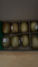 佳沛（zespri）新西蘭陽(yáng)光金果6個(gè)裝巨大果單果144-175g水果獼猴桃源頭直發(fā) 曬單實(shí)拍圖