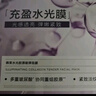 韓束【林一同款】水光膠原涂抹面膜補(bǔ)水淡紋提亮緊致次拋送女友禮物 曬單實(shí)拍圖
