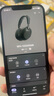 索尼（SONY）WH-1000XM6 頭戴式無(wú)線(xiàn)降噪耳機 AI智能降噪 黑色 七夕禮物 曬單實(shí)拍圖