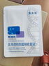 敷爾佳新款白膜4盒 敷感升級醫(yī)用透明質酸鈉修復貼MHA-C-T 曬單實拍圖