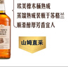 Member's Mark 英國進口 蘇格蘭調(diào)配威士忌 1.75升 1.75L 曬單實拍圖