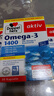 雙心（Doppel herz）rTG深海魚油軟膠囊女性心腦健康成人中老年omega-3含DHA+EPA3盒裝 曬單實(shí)拍圖