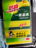 3M思高金剛砂洗碗布 5片裝洗碗海綿百潔布廚房吸水經(jīng)典款抹布G6215 曬單實(shí)拍圖