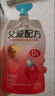 簡愛父愛配方梨山楂枇杷0%蔗糖兒童酸奶100g*6袋 寶寶酸奶 吸吸袋酸奶 曬單實拍圖