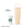 星巴克（Starbucks）杯子 幻夢(mèng)物語(yǔ)系列不銹鋼杯 大容量便攜水杯中秋教師送禮 不銹鋼隨行杯配裝飾掛鏈485ml 曬單實(shí)拍圖