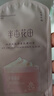半畝花田失重玫瑰磨砂膏15g（去角質煙酰胺磨砂膏身體） 曬單實拍圖