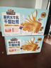 三只松鼠無(wú)蔗糖水牛乳千層吐司1.05kg 高鈣早餐面包手撕代餐飽腹零食點(diǎn)心 曬單實(shí)拍圖