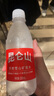 昆侖山雪山天然礦泉水350ml*24瓶 弱堿性小分子家庭高端飲用水整箱 350ml*24瓶*1箱 曬單實(shí)拍圖