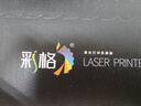 彩格適用惠普4104dw硒鼓152a硒鼓hp 4104fdn 4104fdw打印機(jī)硒鼓4004d 4004dn/dw墨盒w1520a 152x硒鼓帶芯片大容量 曬單實拍圖