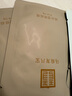 馬應(yīng)龍八寶 眼紋型眼貼膜10對男女士淡化細(xì)紋眼紋魚尾紋提拉緊致保濕 曬單實(shí)拍圖