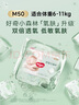 好奇（Huggies）小森林紙尿褲M(mǎn)50片(6-11kg)尿不濕心鉆【透氧頂配更低敏】 曬單實(shí)拍圖
