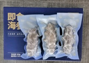 京東京造大連冷凍即食海參 凈重500g 家庭裝 8-10只 海鮮滋補 曬單實拍圖