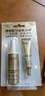 歐萊雅（LOREAL）小金管防曬霜 30ml+15ml*2 清爽面部隔離戶外SPF50+ 曬單實(shí)拍圖