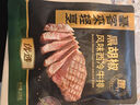 豪客來 黑胡椒整切調(diào)理西冷牛排（1.5kg/10片含醬包）牛肉燒烤七夕禮物 曬單實(shí)拍圖