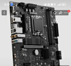 微星（MSI）B760M 搭 英特爾 12代I5 CPU主板套裝 B760M BOMBER WIFI DDR4 I5 12490F 曬單實拍圖