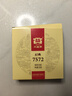大益TAETEA茶葉普洱茶熟茶 7572餅茶盒裝150g/餅 經(jīng)典標桿口糧茶自飲 曬單實(shí)拍圖