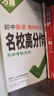 萬(wàn)唯中考【年級自選】2026萬(wàn)唯中考初中語(yǔ)文現代文閱讀理解專(zhuān)項訓練書(shū)七八九年級閱讀技能三階訓練篇中小學(xué)教輔復習資料萬(wàn)維教育 八年級 【現代文閱讀】>26版 曬單實(shí)拍圖