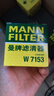 曼牌（MANNFILTER）W7153替代W7056機(jī)油濾芯適用酷威指南者自由客GL8S自由光名爵6 曬單實拍圖