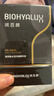 潤百顏玻尿酸水潤次拋精華液1.5ml*30支 水光嘭彈保濕補(bǔ)水 曬單實(shí)拍圖