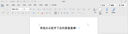 office365永久激活碼2021專(zhuān)業(yè)增強版office2024激活密鑰word文檔 office2019Mac【終身綁定】 24小時(shí)自動(dòng)發(fā)貨 曬單實(shí)拍圖