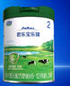 君樂寶(JUNLEBAO) 樂臻2段較大嬰兒配方奶粉(6-12個(gè)月齡) 800g  曬單實(shí)拍圖