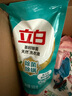 立白天然茶籽洗衣液 18斤 除菌除螨抑菌 手洗機洗祛味去漬含補充裝 曬單實(shí)拍圖