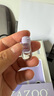 KAZOO多肽淡紋頸膜去頸紋貼頸部護理抗皺緊致提亮脖面膜七夕情人節(jié)禮物 曬單實拍圖