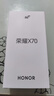 榮耀X70 手機(jī)榮耀新品5G手機(jī) 金標(biāo)十面抗摔 IP69防水 8300mAh青海湖電池 竹韻青 8GB+256GB【2年碎屏險(xiǎn)】 官方標(biāo)配 曬單實(shí)拍圖