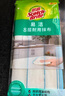 3M思高易潔8層耐用抹布擦拭洗碗布木漿棉抹布百潔清潔布廚房抹布 3片裝*3袋 曬單實拍圖