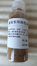 魚(yú)飼料漁場(chǎng)微顆粒魚(yú)食小型熱帶魚(yú)養(yǎng)殖專用幼觀賞魚(yú)開(kāi)口糧打窩上浮 尖嘴瓶20ml高蛋白起飛飼料一階段 魚(yú)場(chǎng)專用飼料 曬單實(shí)拍圖