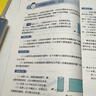 2025新改版八年級上冊數學(xué)北師大版書(shū)課本初二八上數學(xué)全新正版 八上數學(xué)北師大版 曬單實(shí)拍圖