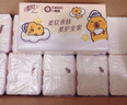 清風(fēng)（APP）【李昀銳同款】抽紙 卡皮巴拉卡通4層90抽*40包M碼 衛(wèi)生紙巾 整箱 曬單實(shí)拍圖