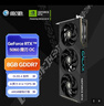 影馳 GeForce RTX 5060 魔刃 OC DLSS 4 電競游戲/設(shè)計剪輯/直播娛樂/AI本地部署電腦顯卡 曬單實拍圖