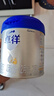 愛他美（Aptamil）卓徉嬰兒配方羊奶粉1段(0-6月齡)800g愛他美卓徉 曬單實(shí)拍圖